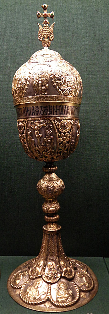 gumushane chalice