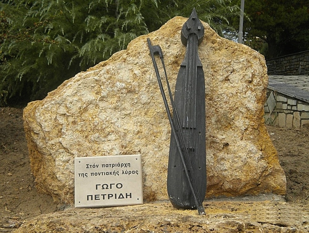 gogos plaque monument
